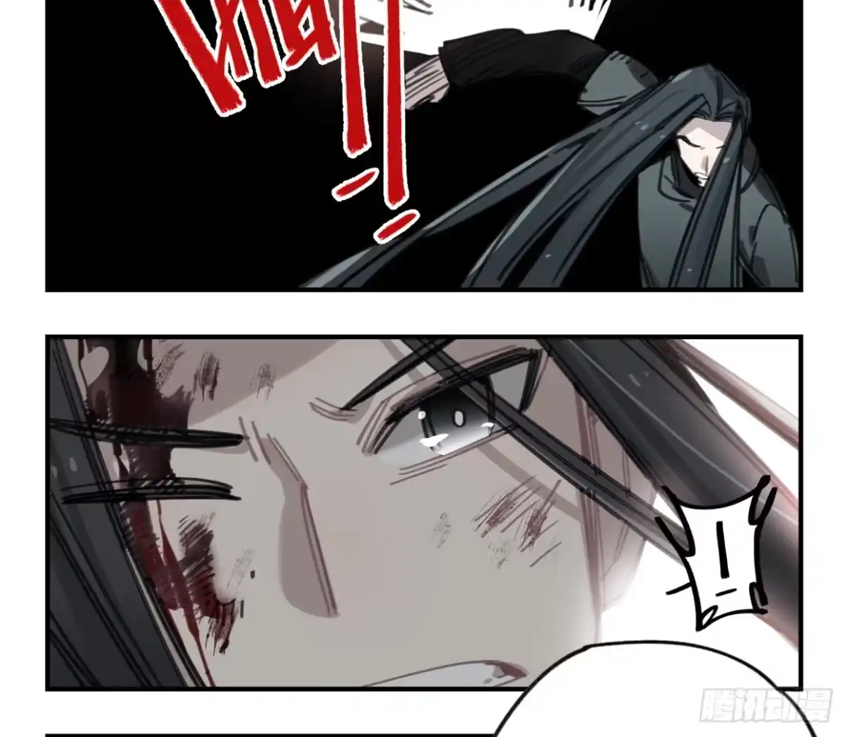 黑白有常 无救！！！ 第18页