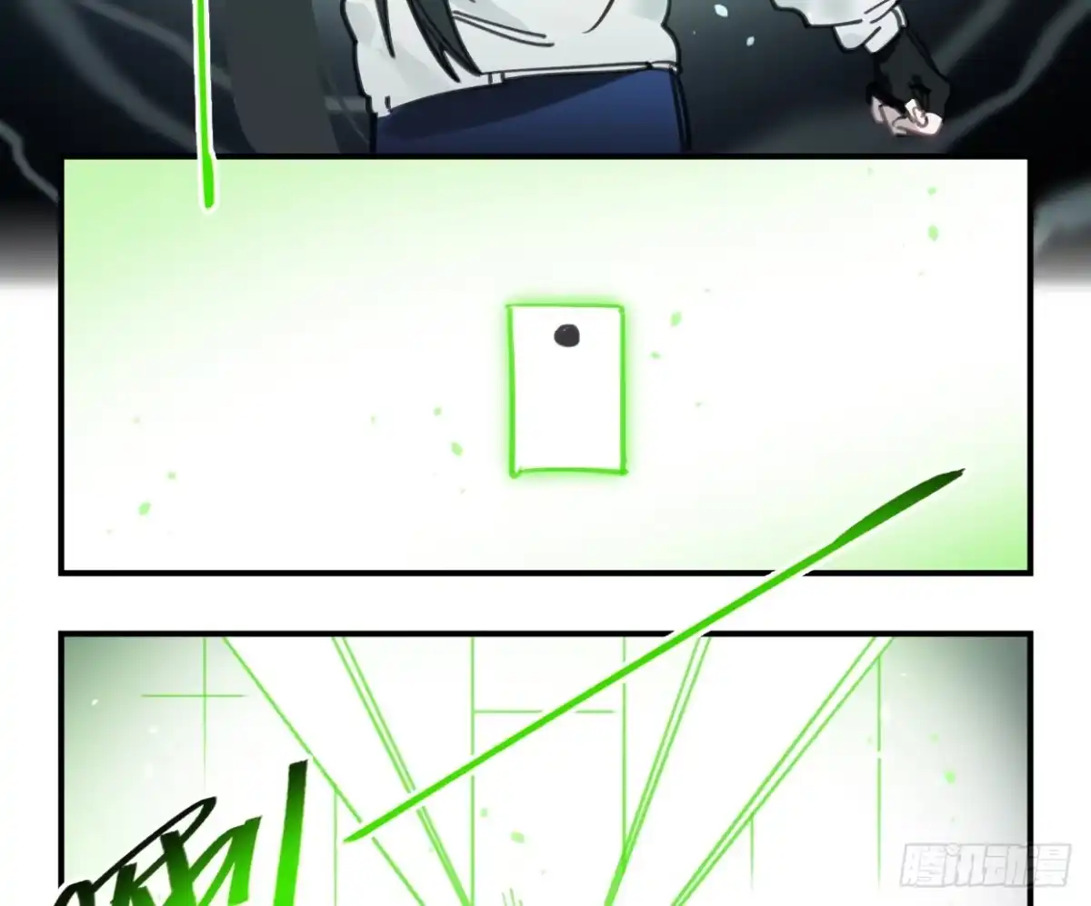 黑白有常 无救！！！ 第13页