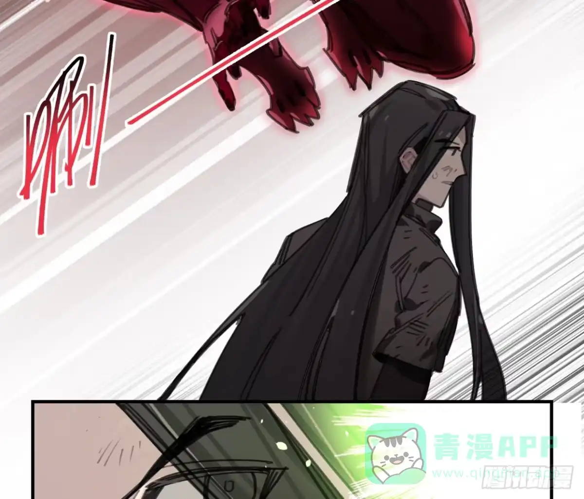 黑白有常 无救！！！ 第6页