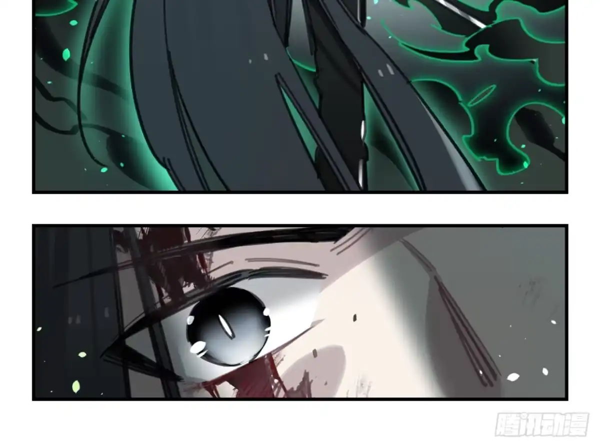 黑白有常 无救！！！ 第24页