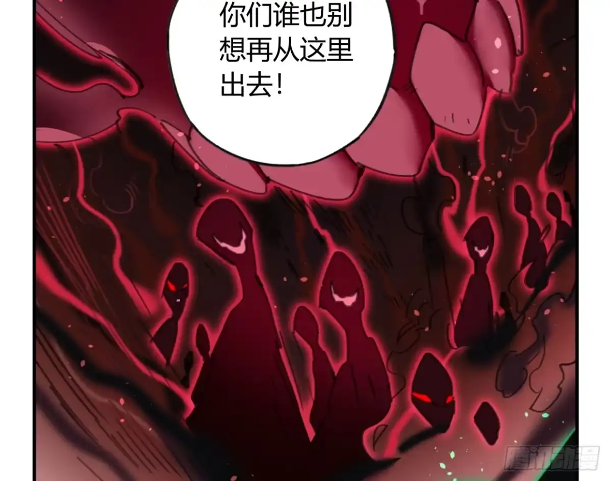黑白有常 无救！！！ 第22页