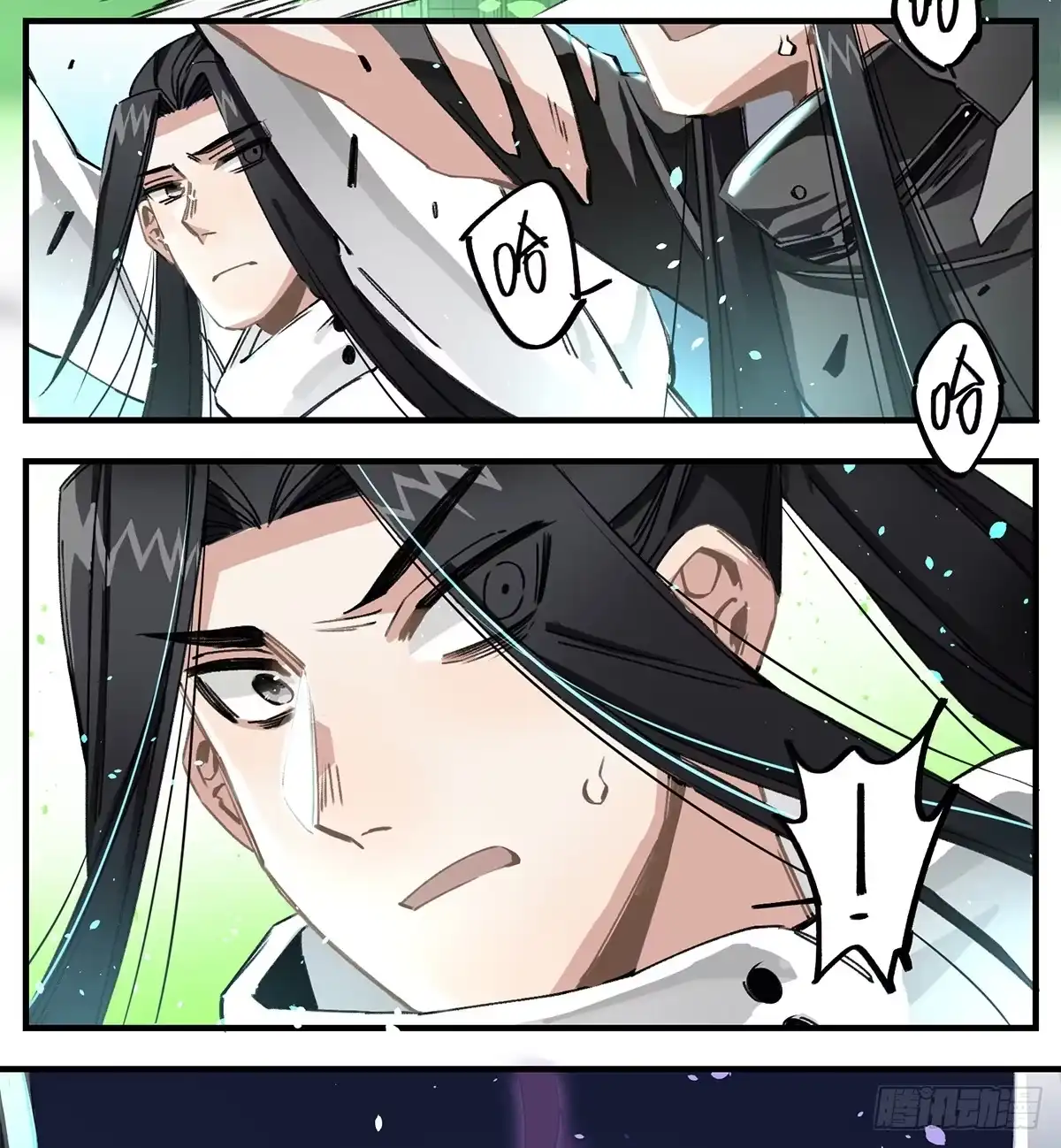 黑白有常 你，看得见我吗？ 第23页