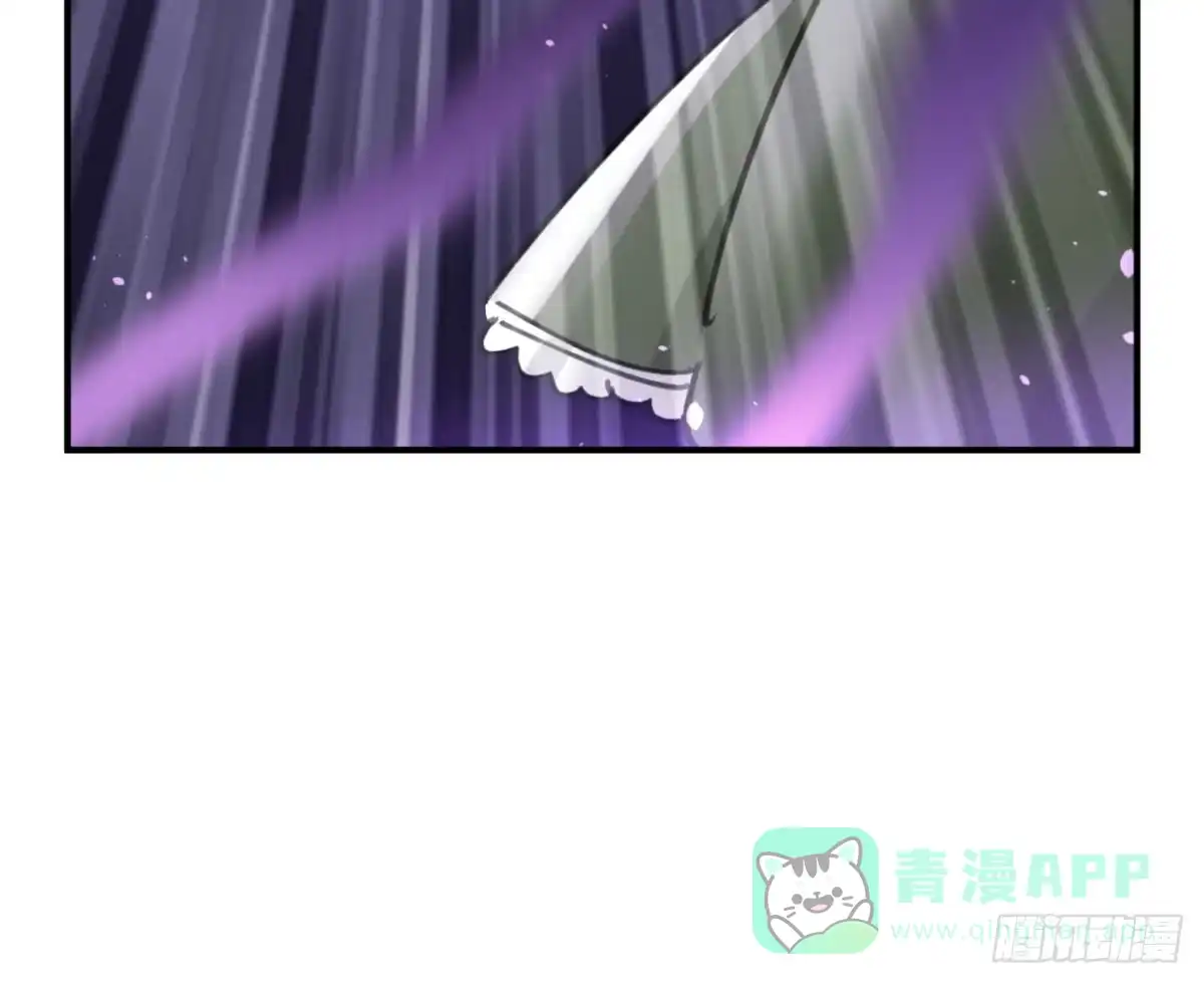 黑白有常 原来，鬼也会死… 第31页