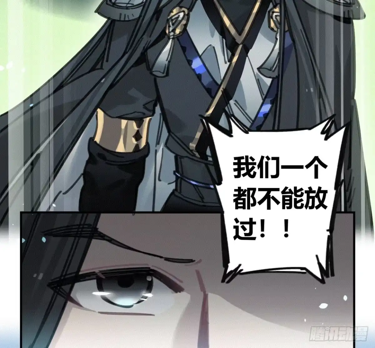 黑白有常 我们一个都不能放过！ 第35页