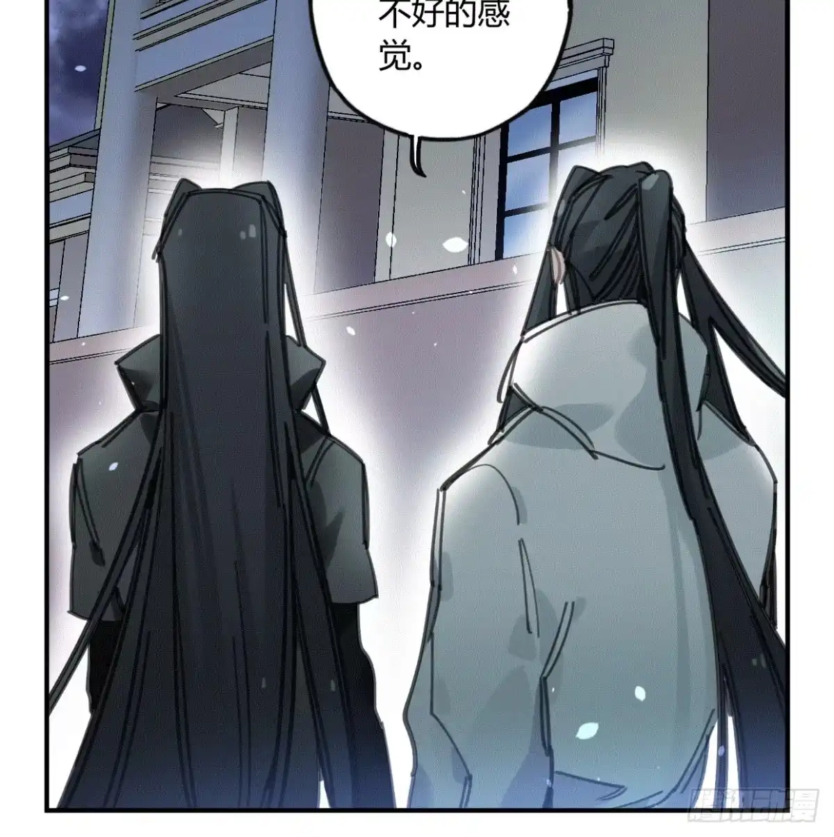 黑白有常 我们一个都不能放过！ 第39页