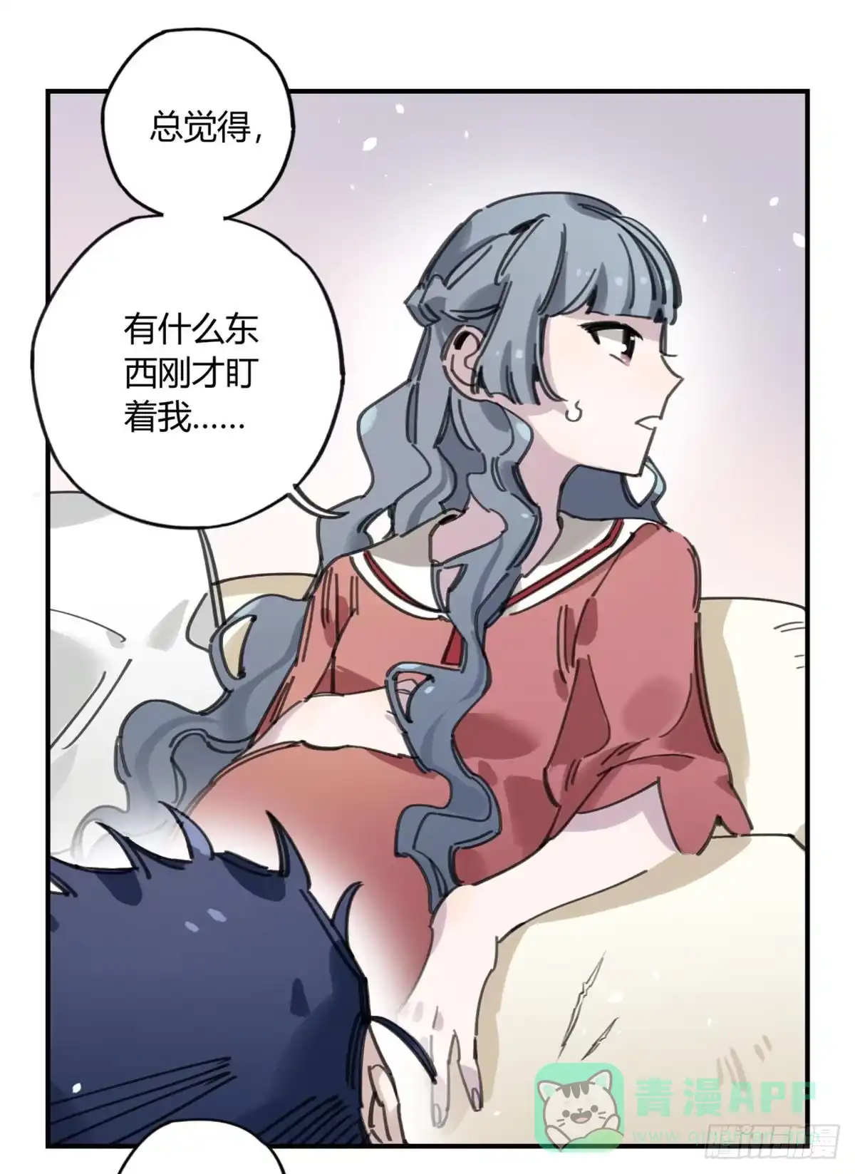 黑白有常 被丢弃的猫 第31页