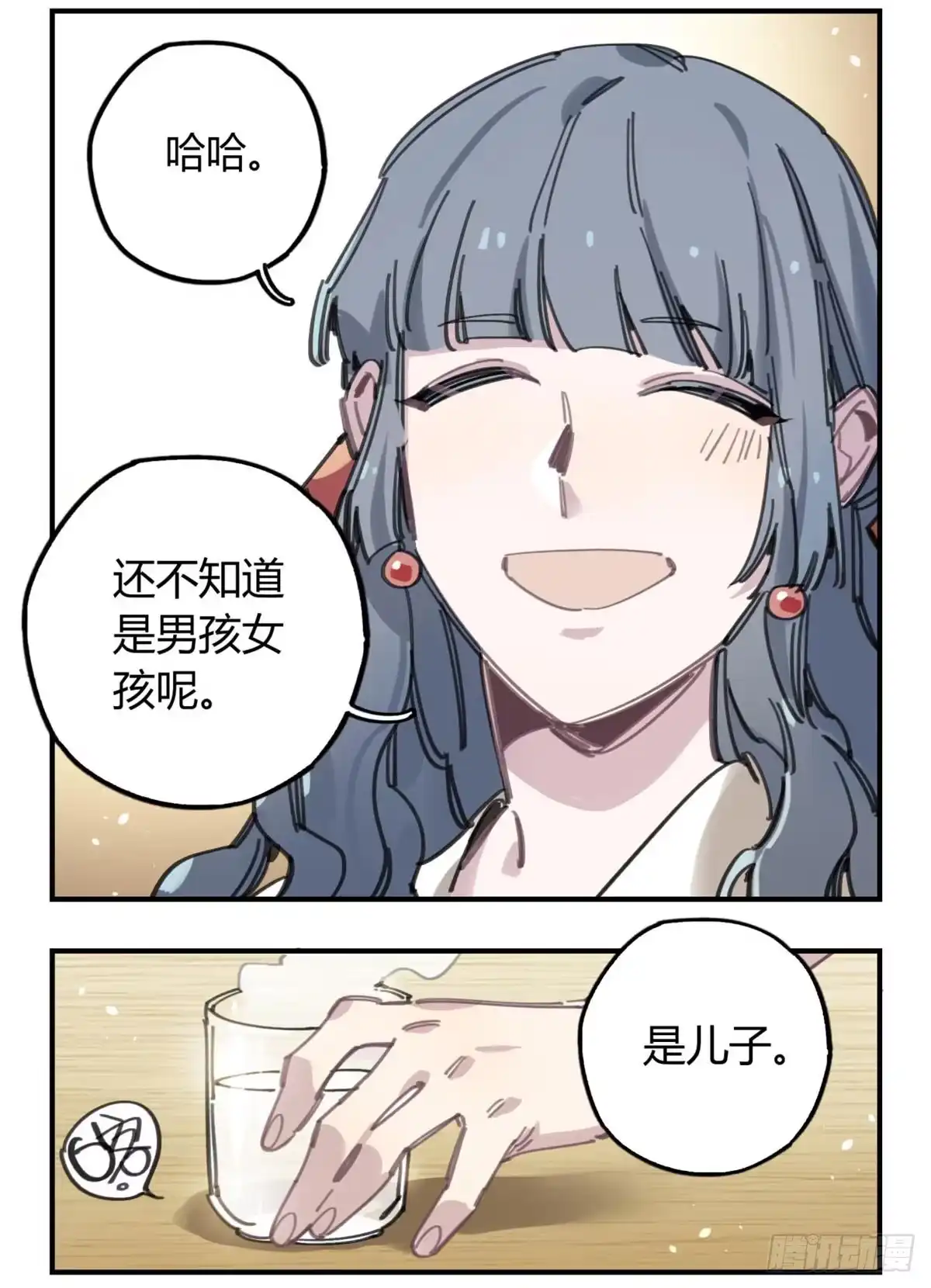 黑白有常 被丢弃的猫 第27页