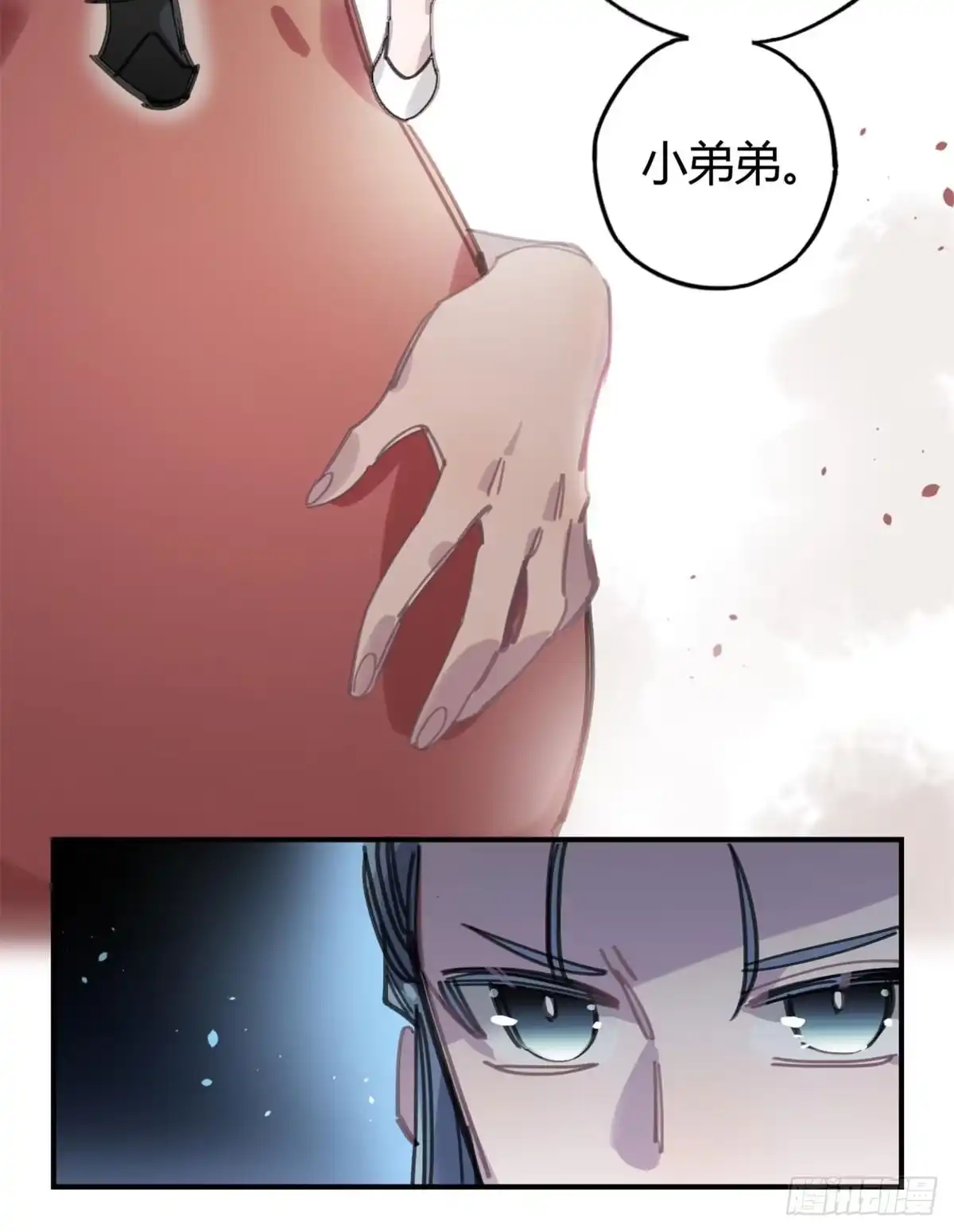 黑白有常 被丢弃的猫 第19页