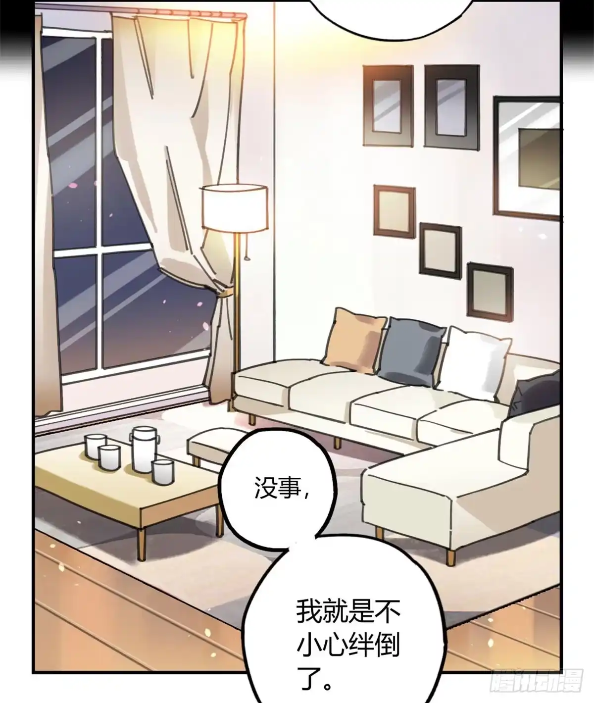 黑白有常 被丢弃的猫 第24页