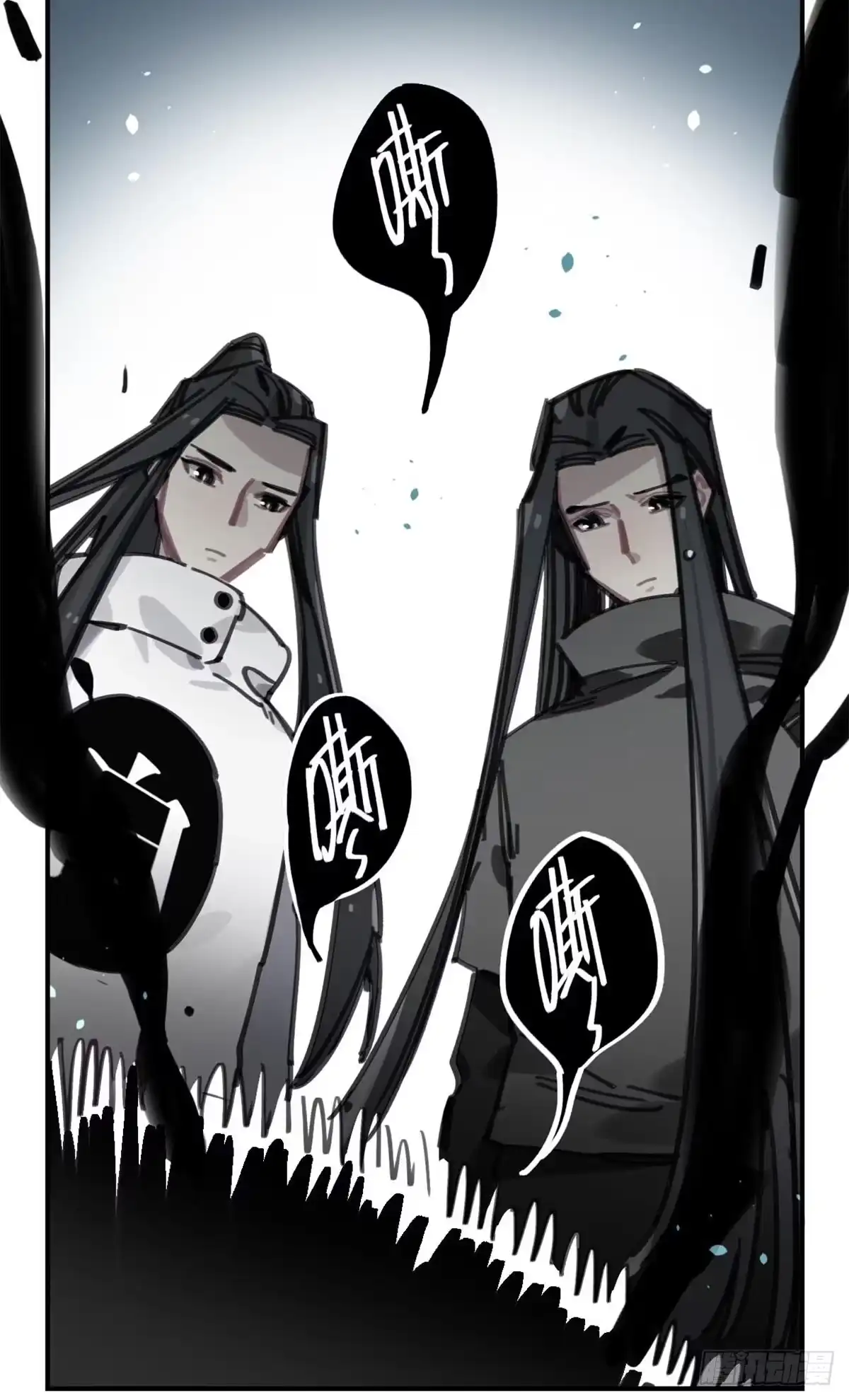 黑白有常 被丢弃的猫 第9页