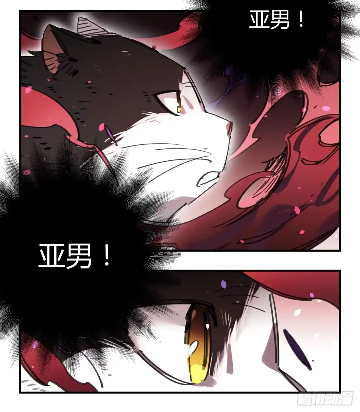 黑白有常 燃魂 第38页