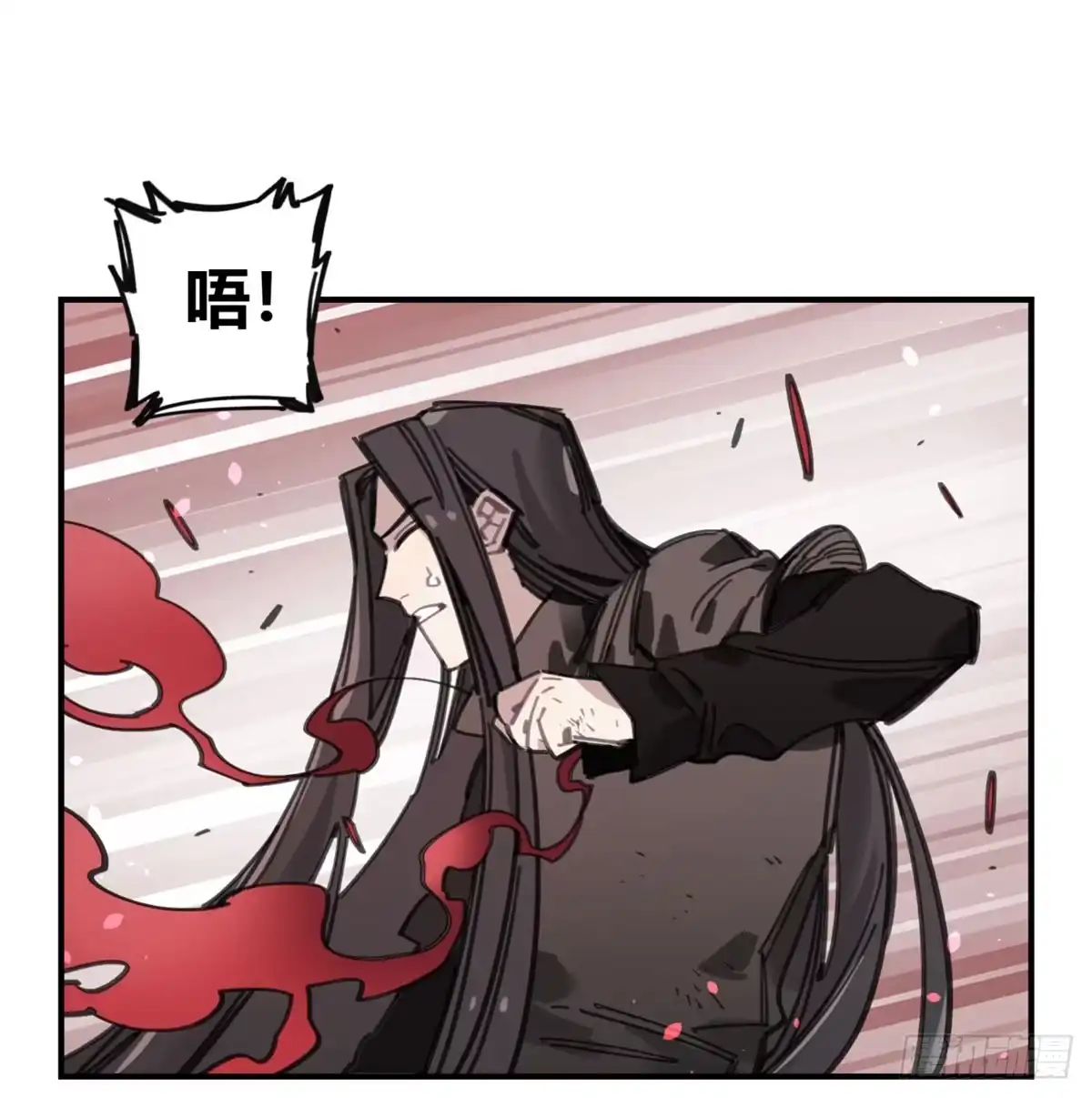 黑白有常 燃魂 第19页