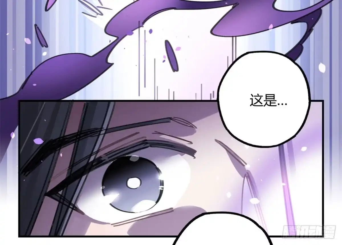 黑白有常 燃魂 第45页