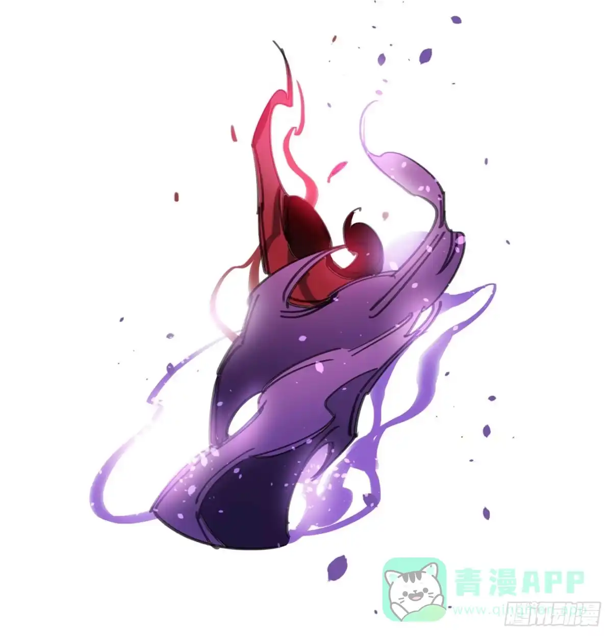 黑白有常 我是不会输的！ 第51页