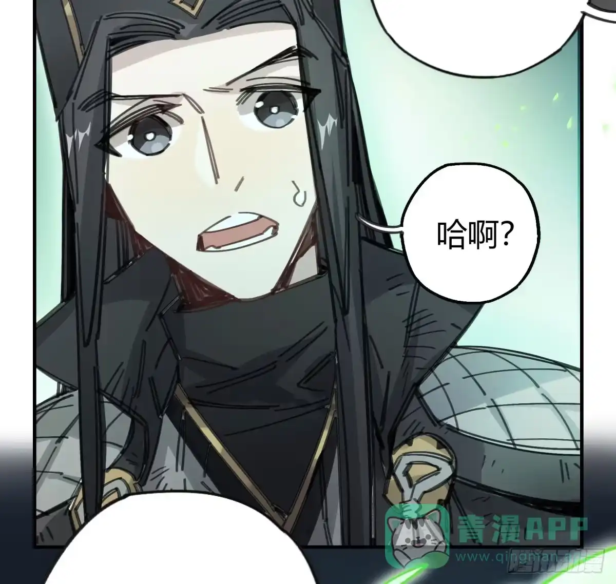 黑白有常 谁敢欺负小姐！ 第26页