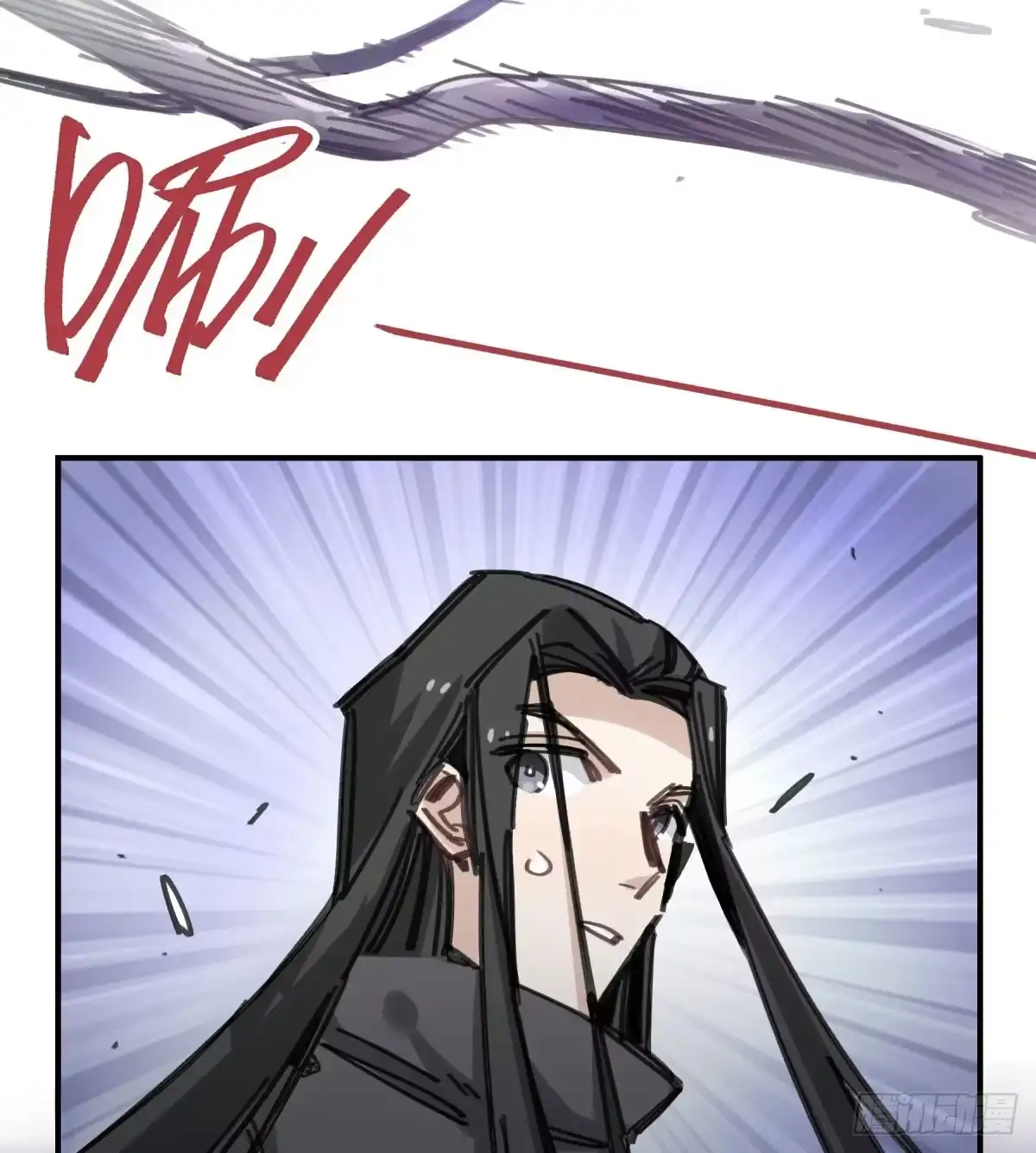 黑白有常 主动上门 第28页
