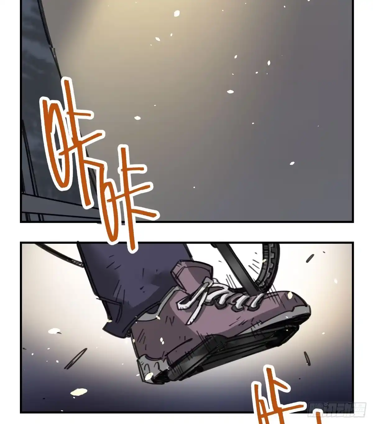 黑白有常 你和我不一样吗？ 第30页