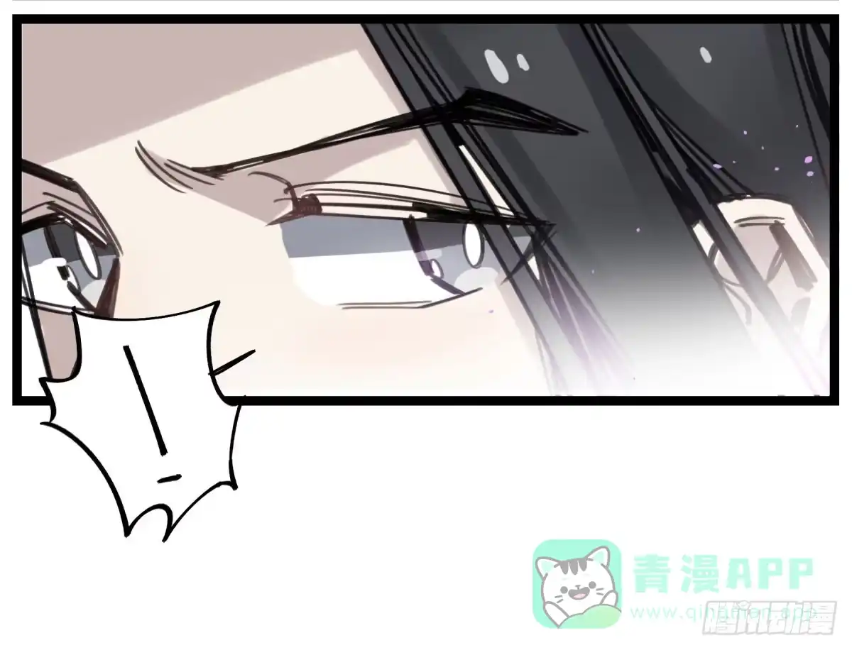黑白有常 笨蛋！你被骗啦 第16页