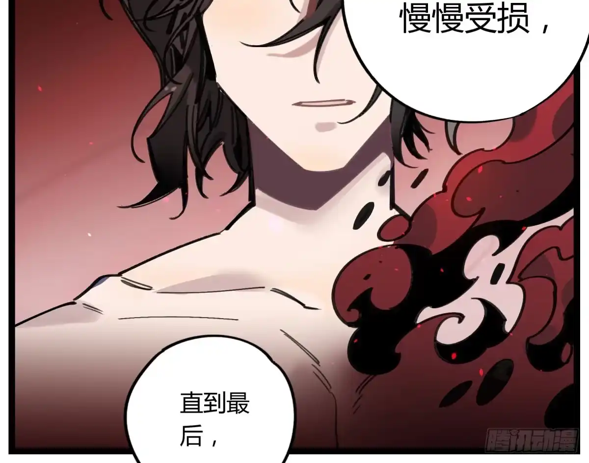 黑白有常 笨蛋！你被骗啦 第2页