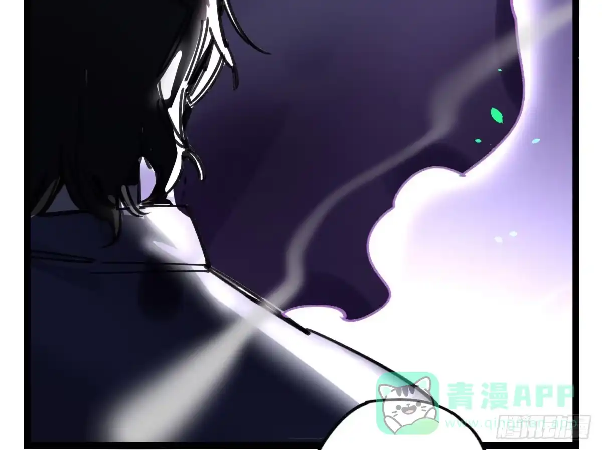 黑白有常 躯壳 第11页