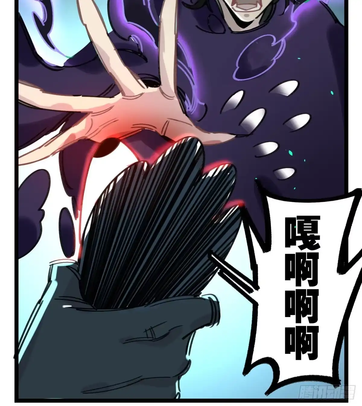 黑白有常 躯壳 第28页