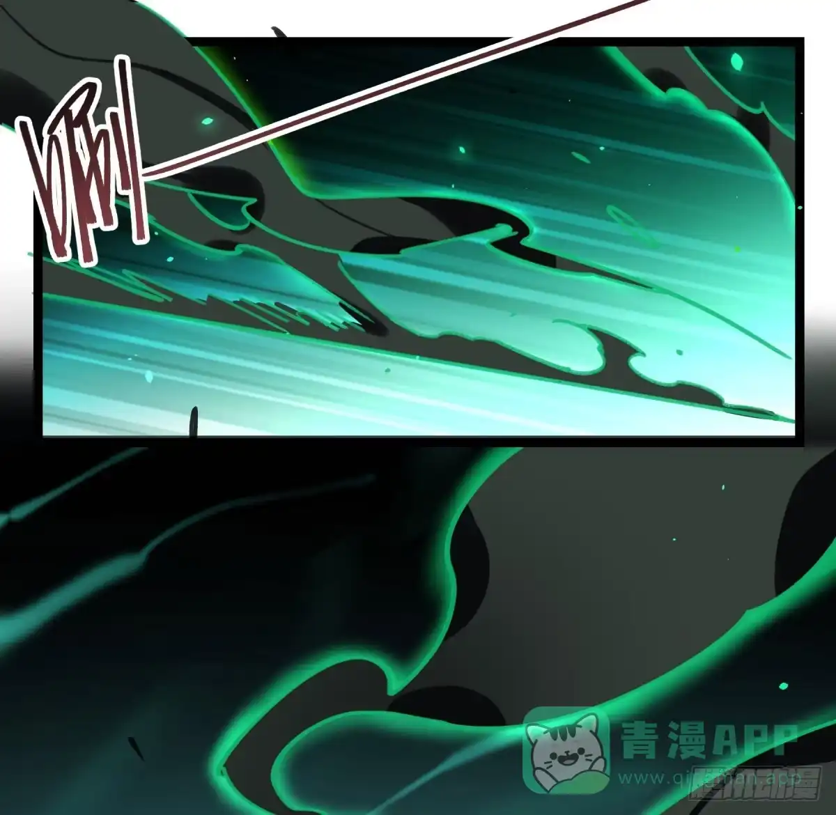 黑白有常 躯壳 第1页