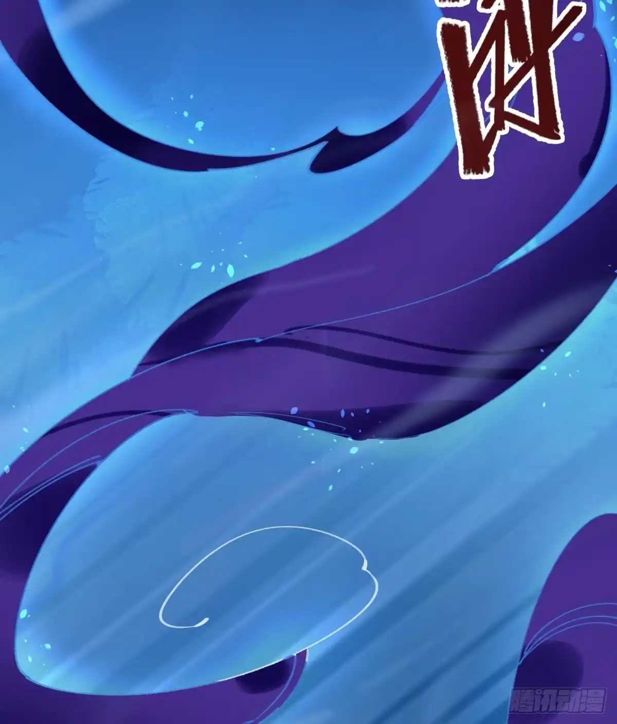 黑白有常 我们也该回家了 第25页