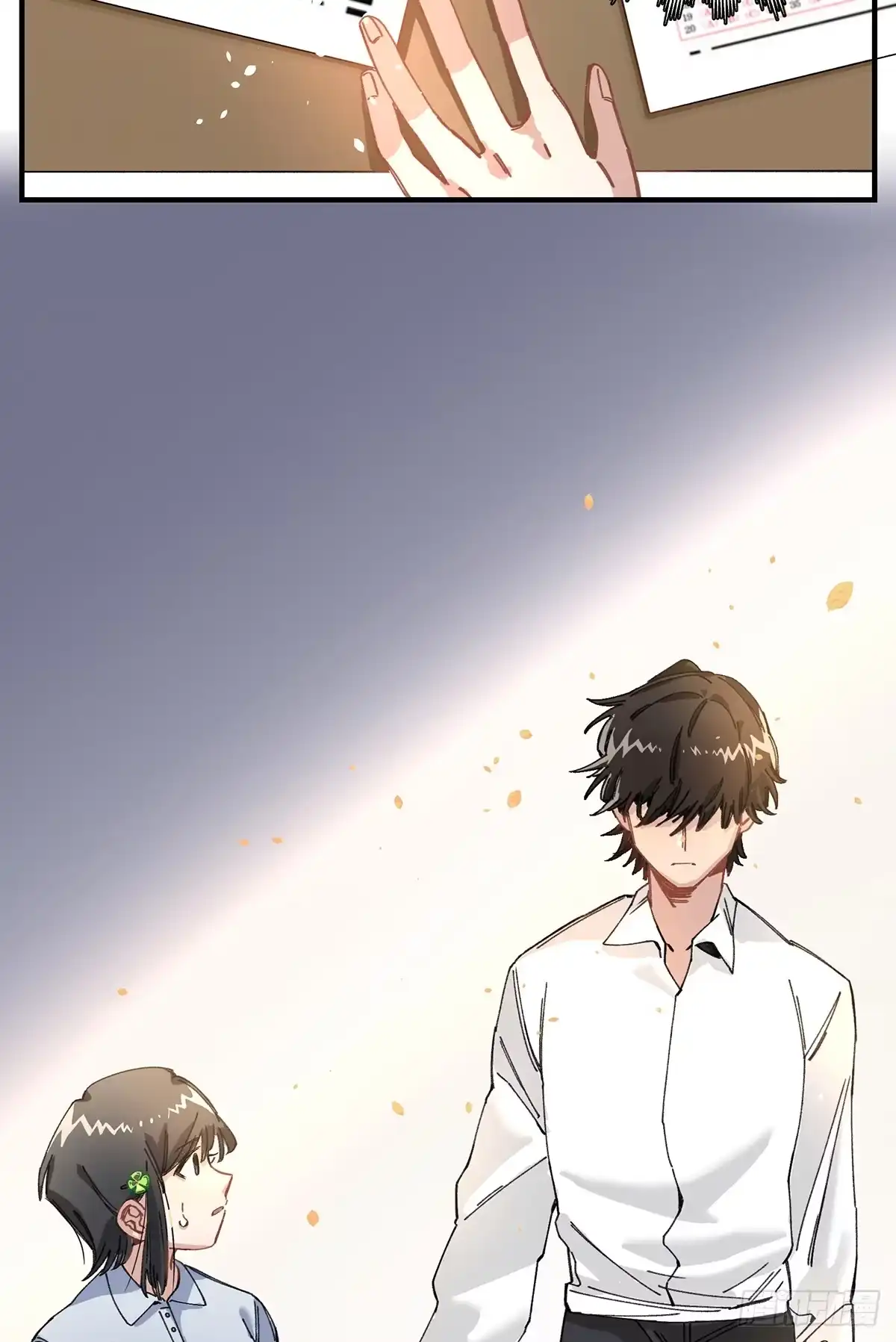 黑白有常 如果有来生…… 第17页