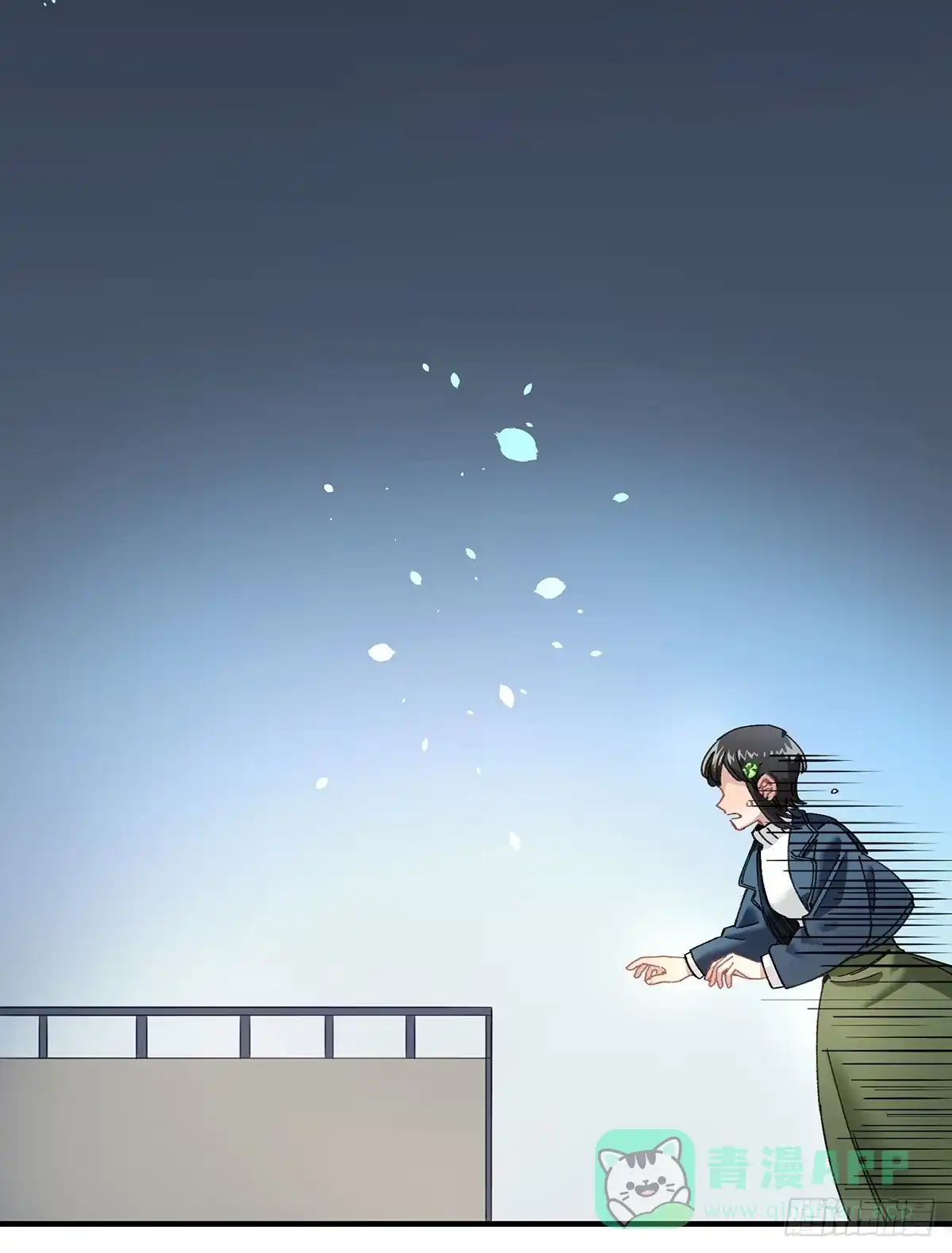 黑白有常 如果有来生…… 第36页