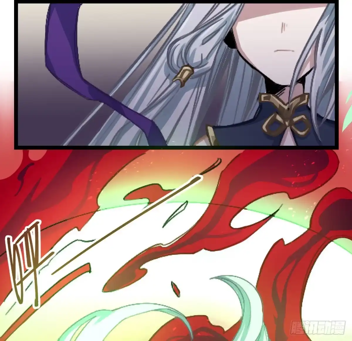黑白有常 前往禁区 第12页