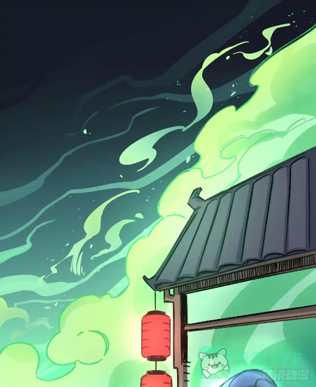 黑白有常 前往禁区 第1页