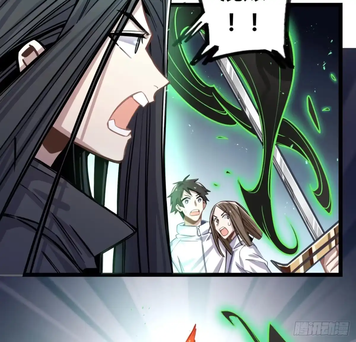 黑白有常 给我放开他！ 第27页
