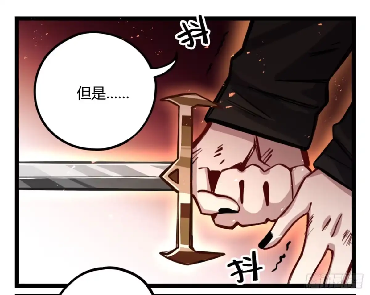 黑白有常 我得罪啥了我 ​​！ 第14页