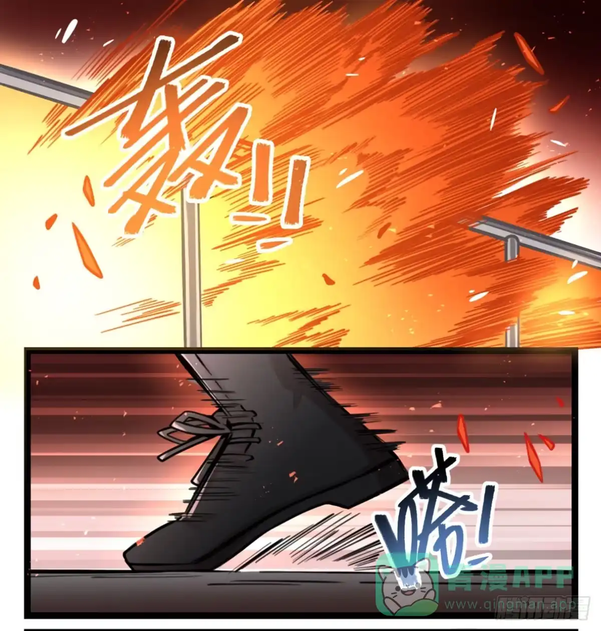 黑白有常 我得罪啥了我 ​​！ 第1页