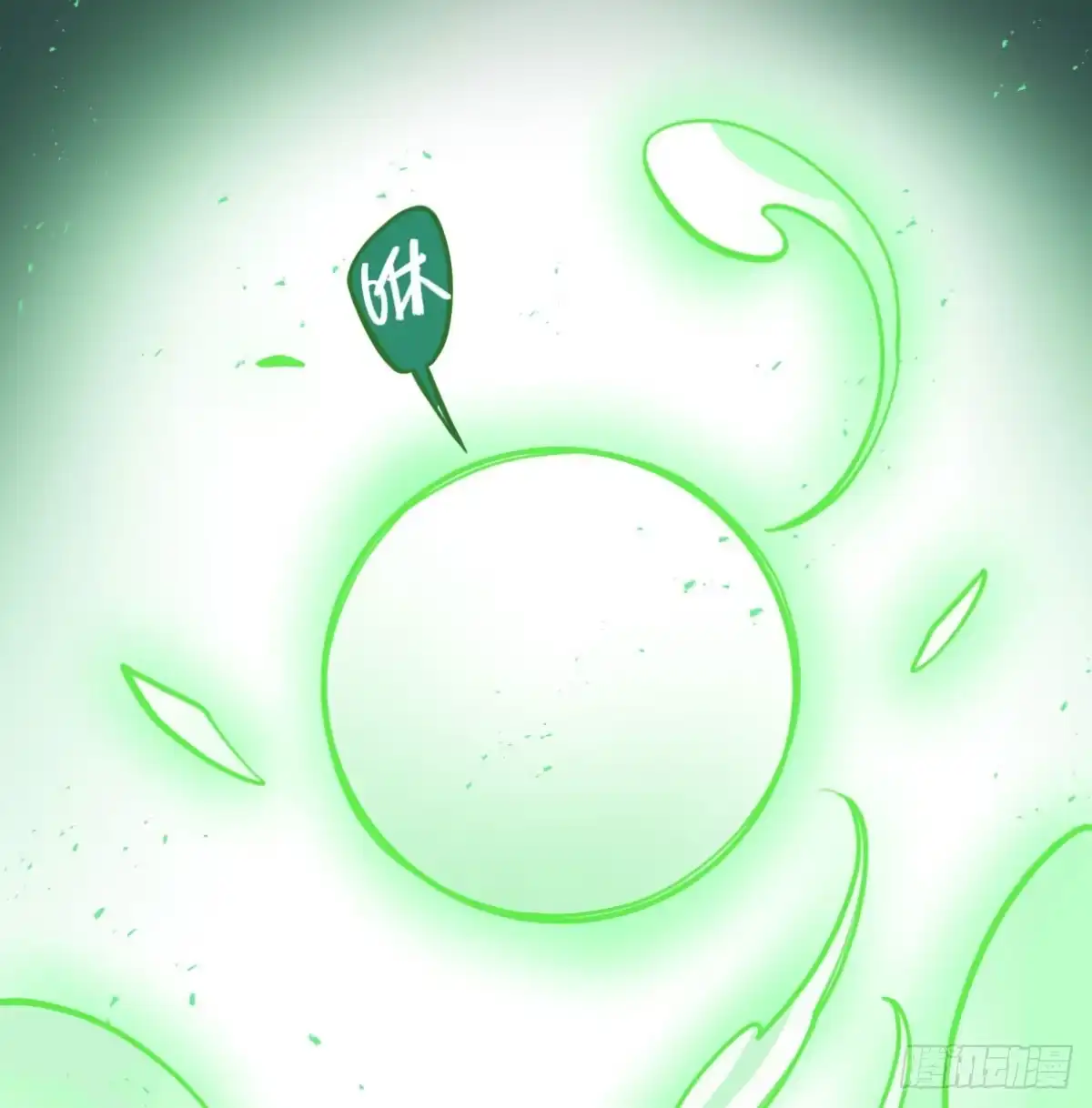 黑白有常 解除限制 第29页