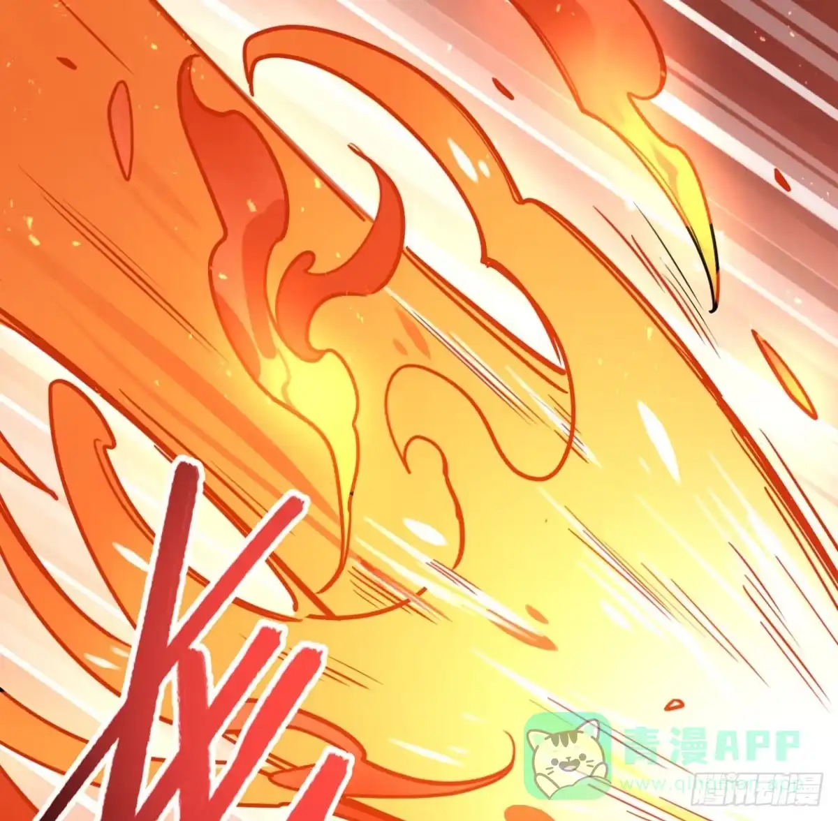 黑白有常 解除限制 第26页