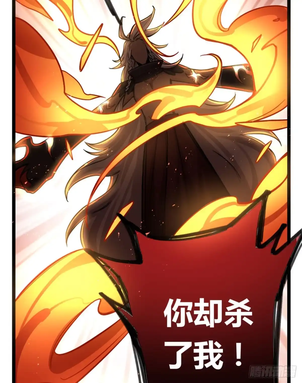 黑白有常 解除限制 第24页