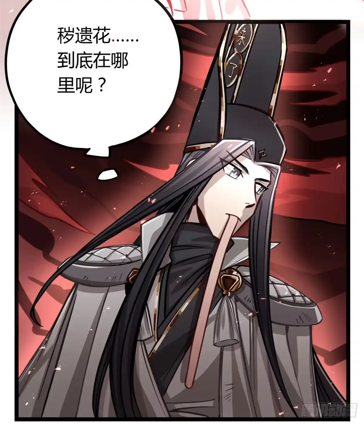 黑白有常 悲情兄弟 第27页