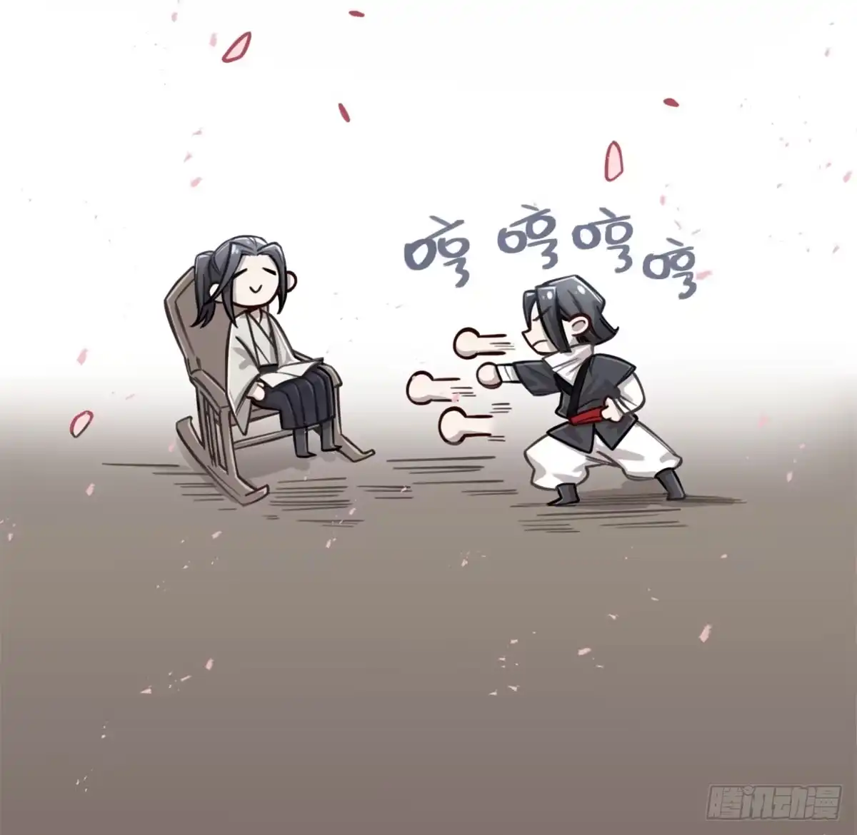 黑白有常 悲情兄弟 第20页
