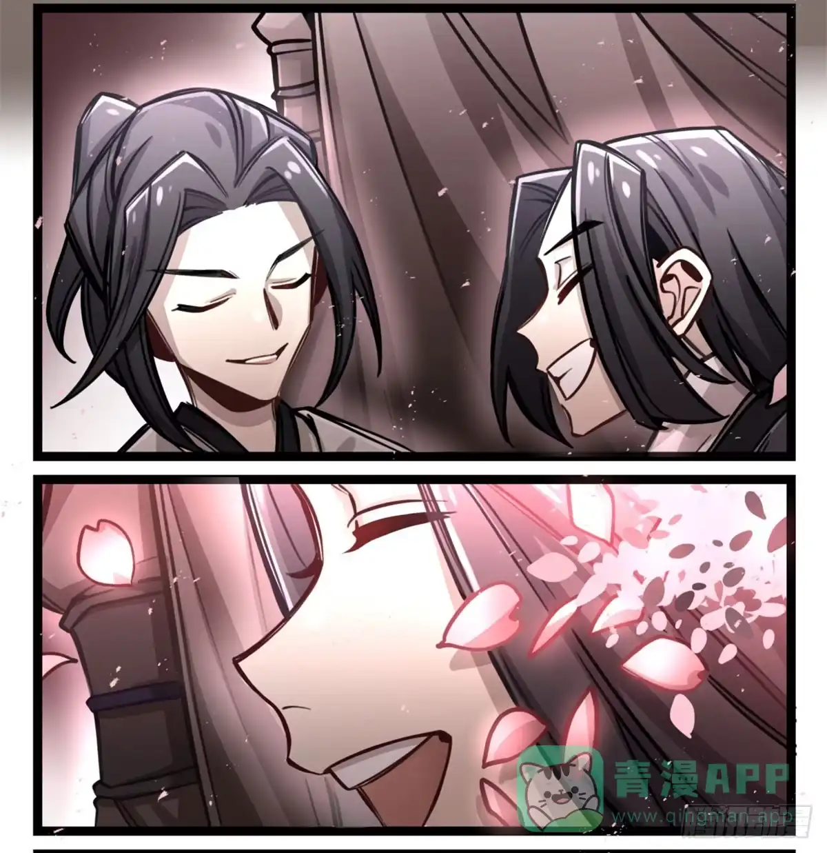 黑白有常 悲情兄弟 第21页