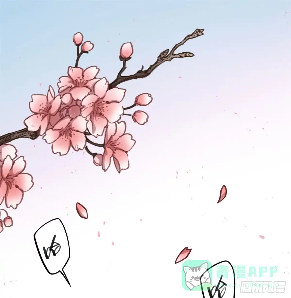 黑白有常 悲情兄弟 第16页