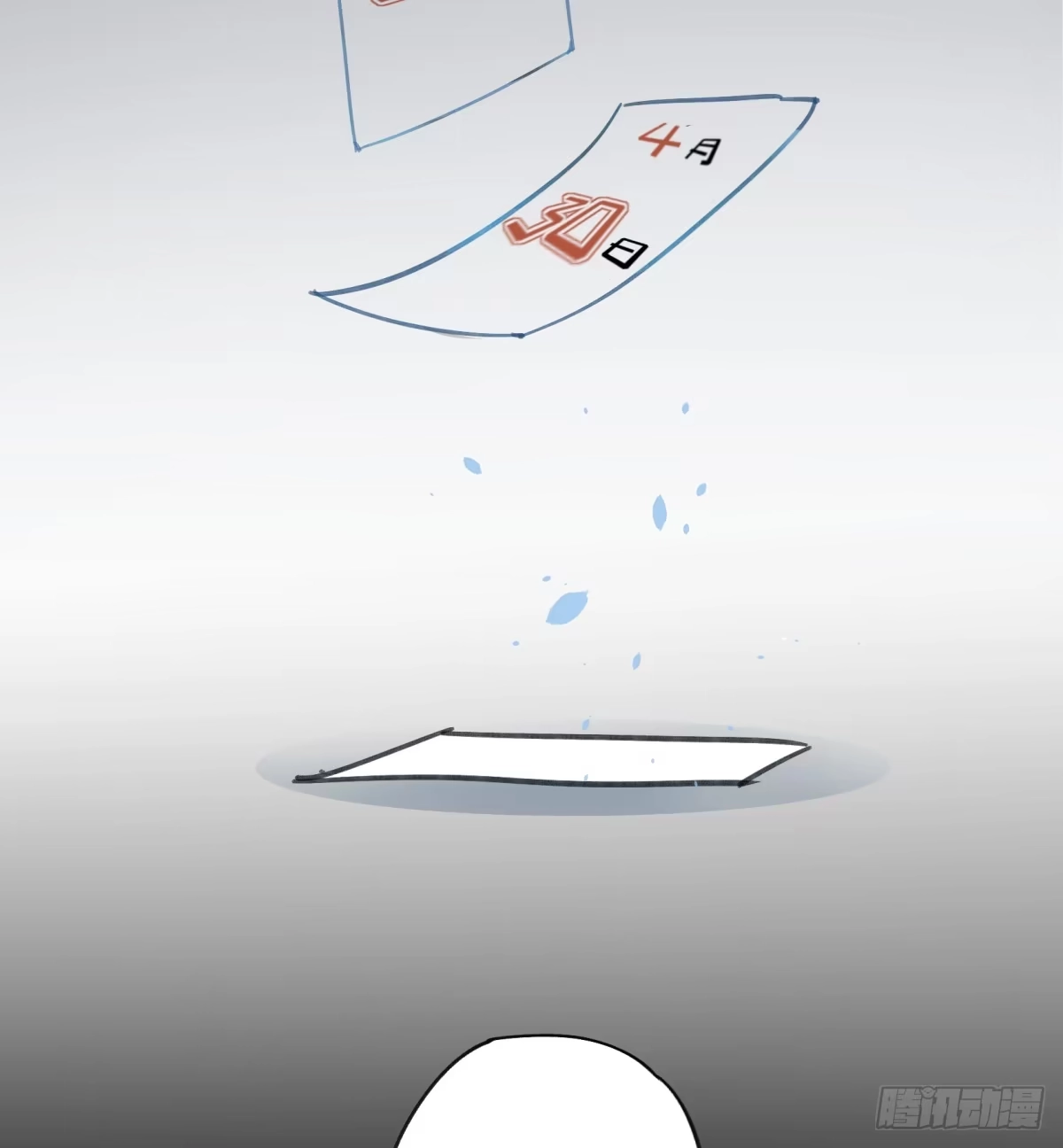 黑白有常 来，带我走吧。 第19页