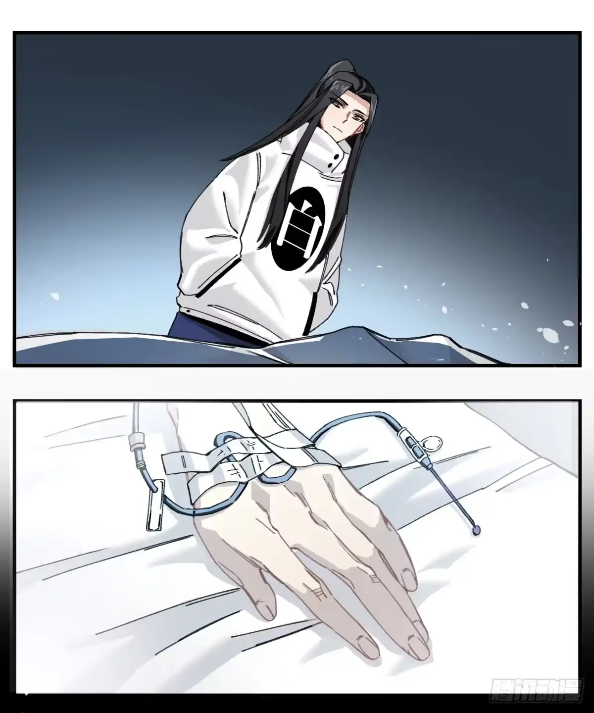 黑白有常 来，带我走吧。 第15页