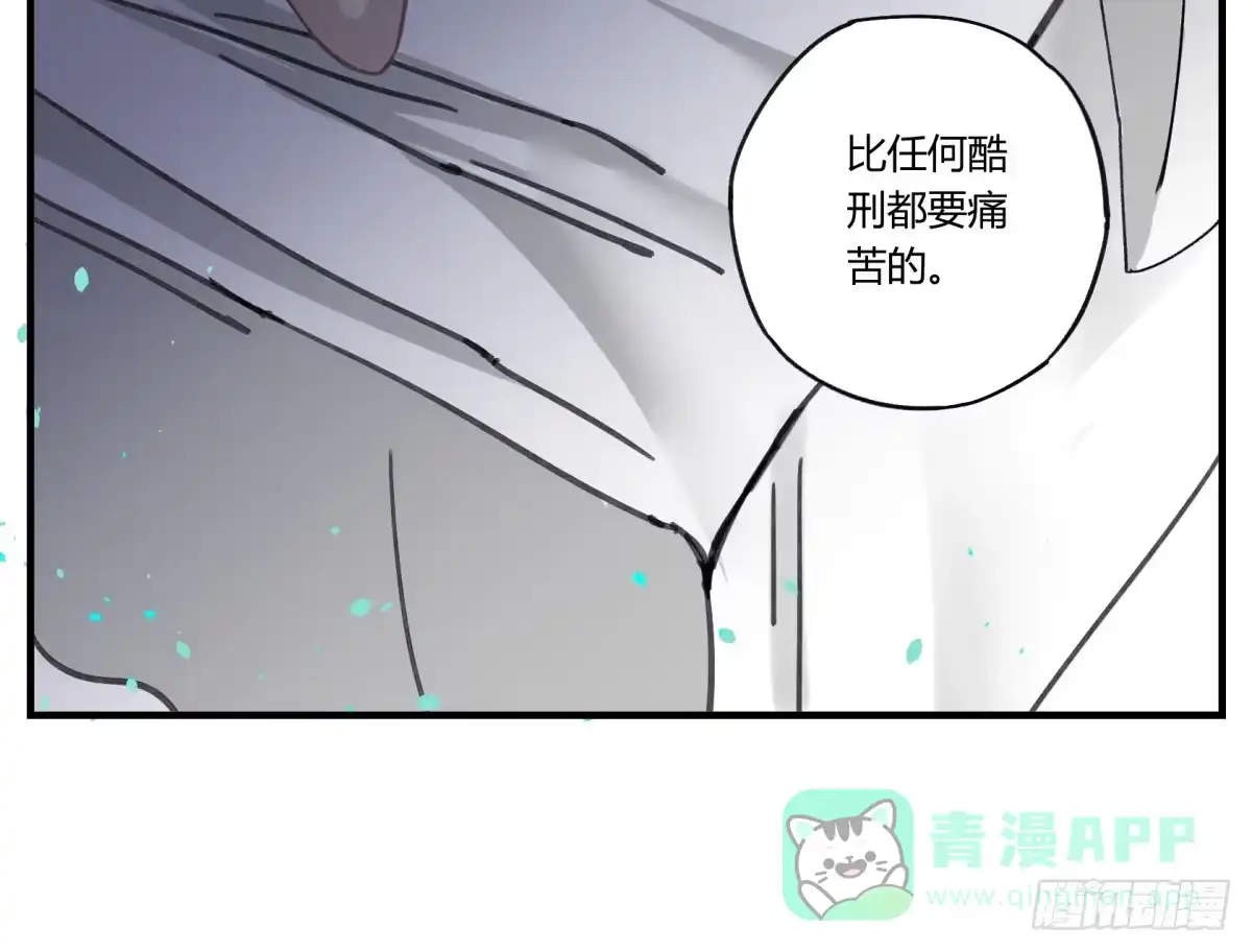 黑白有常 来，带我走吧。 第41页