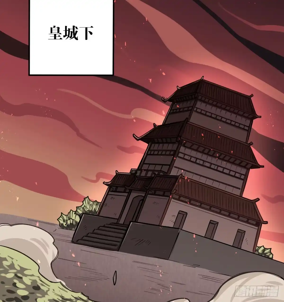 黑白有常 沉重的背负 第27页