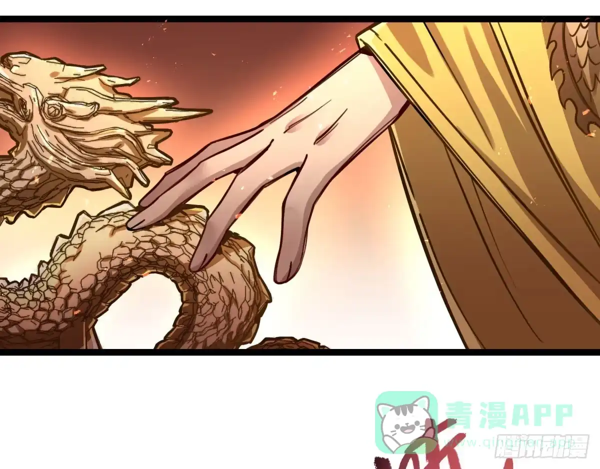 黑白有常 沉重的背负 第16页