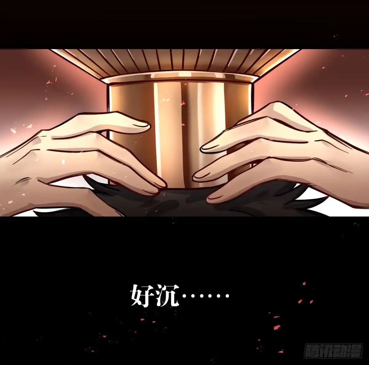 黑白有常 沉重的背负 第10页