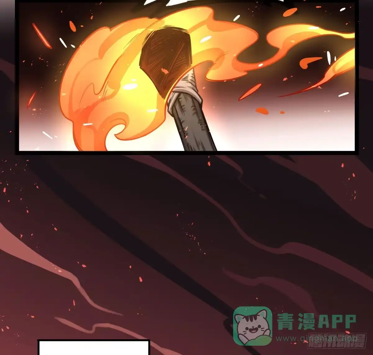 黑白有常 沉重的背负 第26页