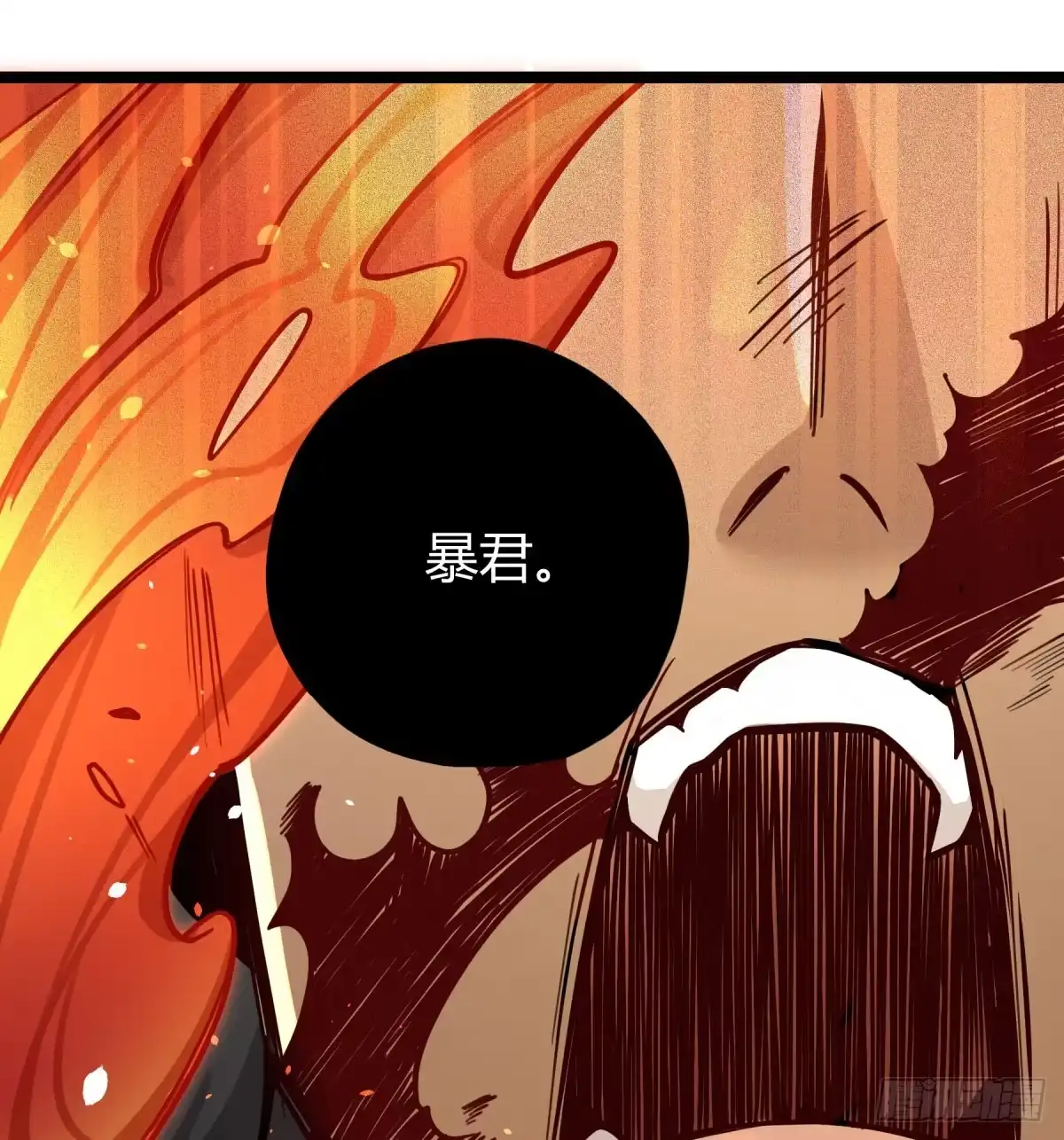 黑白有常 你对他有愧？ 第7页