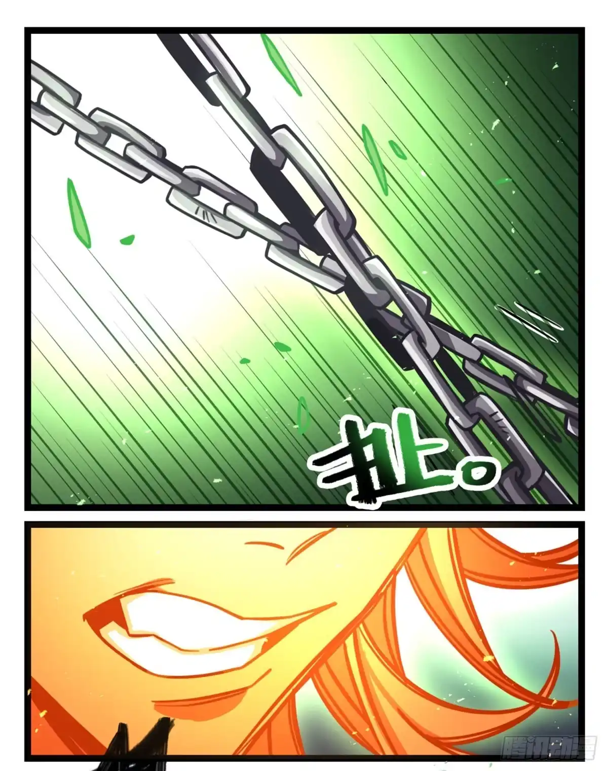 黑白有常 逮捕他！ 第42页